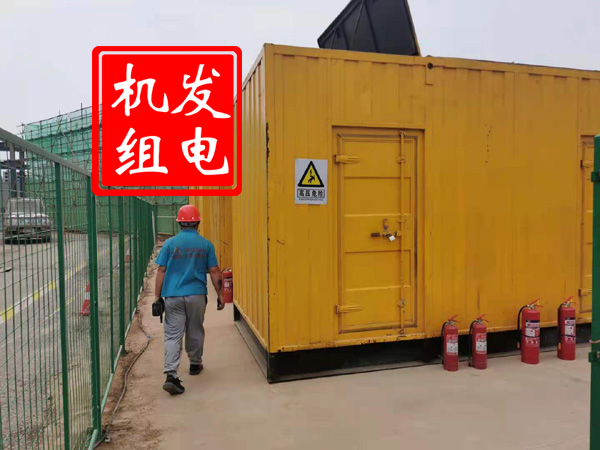 新绛出租发电机常规保养内容
