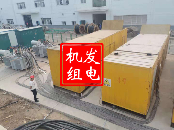 新绛发电机租赁必备常识