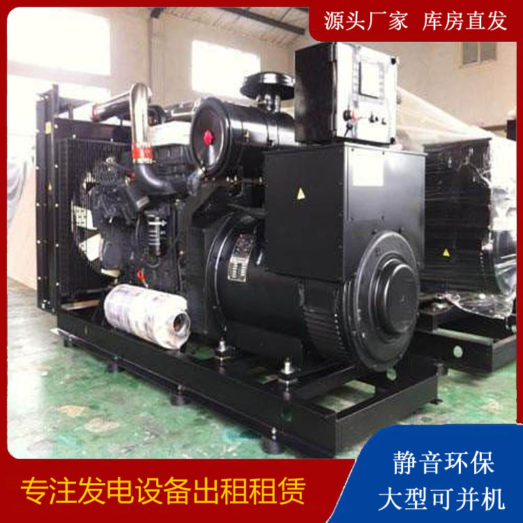 新绛出租发电机 为您讲解发电机的工作原理