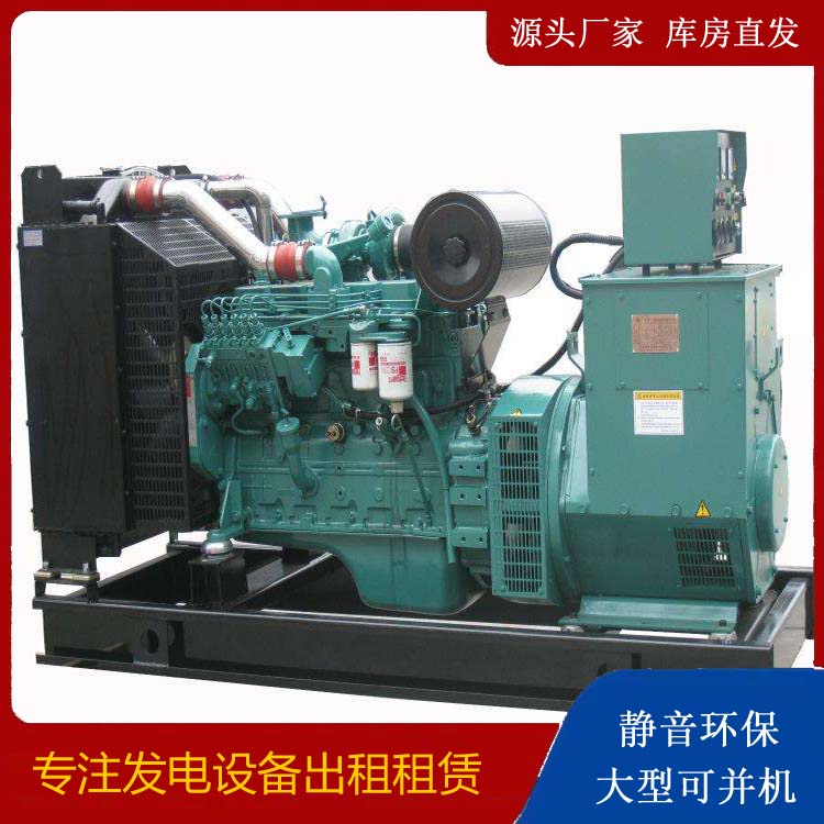 新绛出租发电机教您康明斯发电机怎样开启