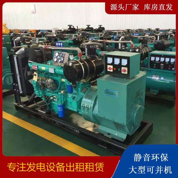 新绛租赁发电机的原理是什么