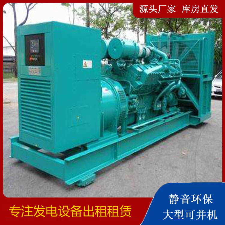 新绛发电车出租 柴油发电机的日常应用注意事项