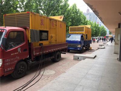 新绛发电车租赁-关于柴油发电机电压问题